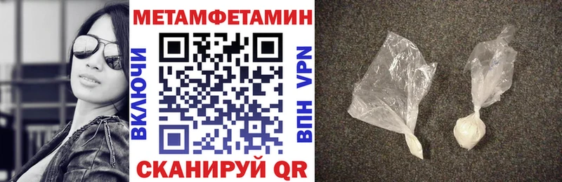 АМФЕТАМИН 97% Нальчик