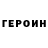 МЕТАДОН мёд Henba Irom