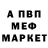 АМФЕТАМИН 98% Kami _