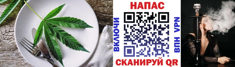 Еда ТГК конопля  цена наркотик  Нальчик 