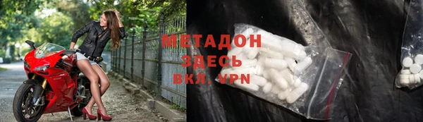 трава Абинск