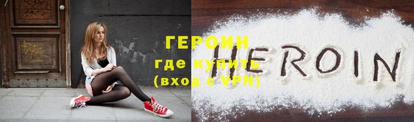 COCAINE Абдулино