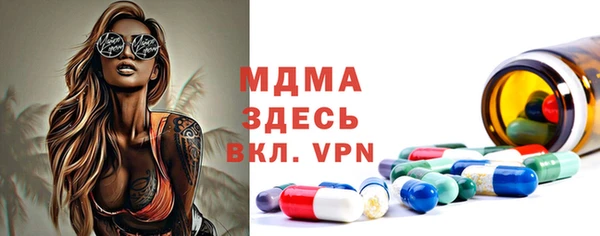 трава Абинск