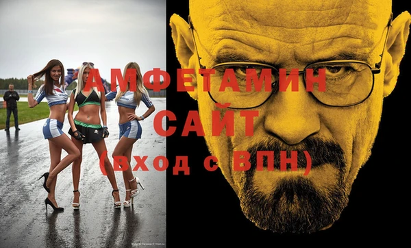 трава Абинск
