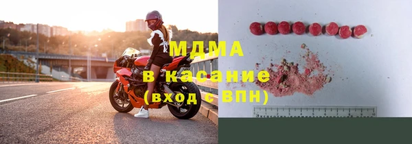 COCAINE Абдулино
