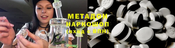 COCAINE Абдулино