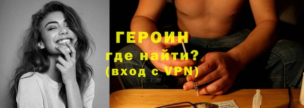 COCAINE Абдулино