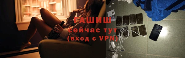 мяу мяу кристалл Алзамай