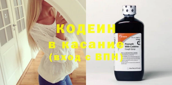 COCAINE Абдулино