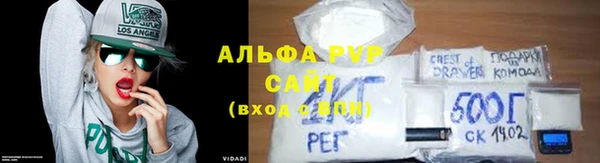 COCAINE Абдулино
