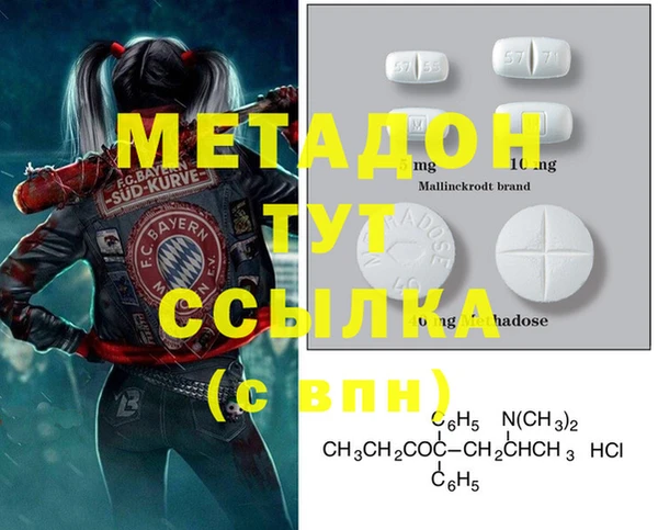 мяу мяу кристалл Алзамай