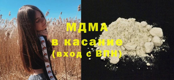 трава Абинск