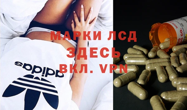 мяу мяу кристалл Алзамай