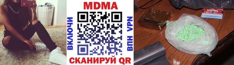 MDMA кристаллы  блэк спрут tor  Нальчик  закладка 