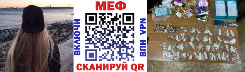 МЕФ mephedrone Нальчик