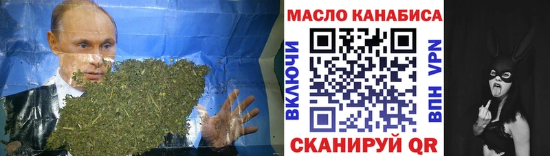 ТГК концентрат  Нальчик 